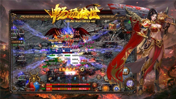 畅玩传世绿色版