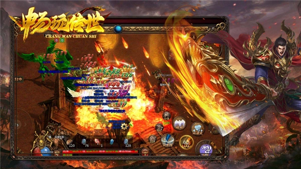 畅玩传世绿色版