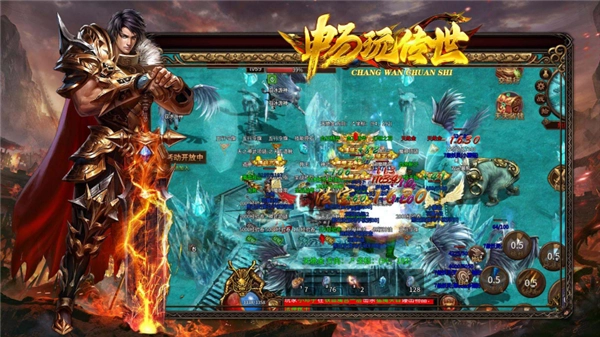 畅玩传世绿色版