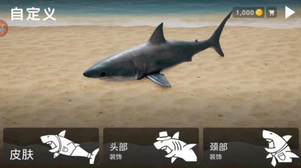 饥饿的鲨鱼世界图1