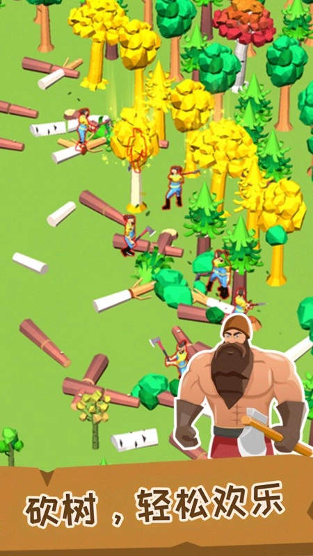 伐木工传奇菜单版图4