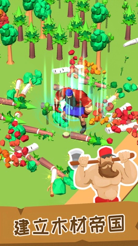 伐木工传奇菜单版图3