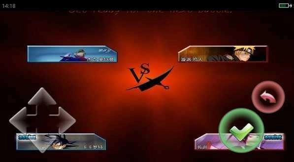 死神vs火影雨兮改