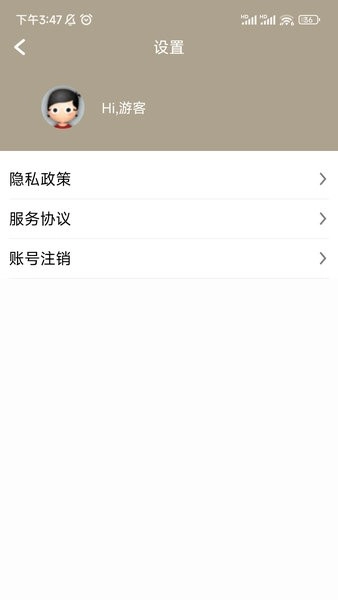 小熊架子鼓软件(4)
