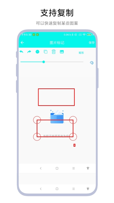 产品标注工具软件图1