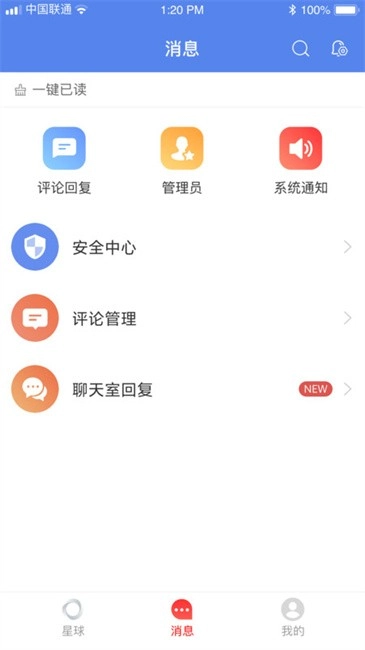 科德星球安卓版图1