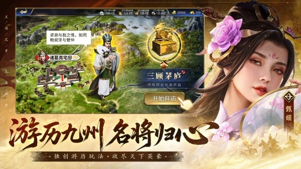 疯狂奇兵战场游戏