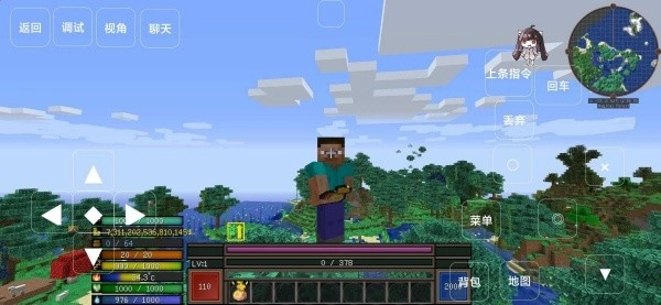 我的世界魔法金属手机版图2