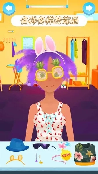 舞会美发装扮(装扮美发设计)  安卓版(3)