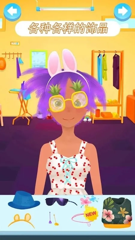 舞会美发装扮(装扮美发设计)  安卓版(5)
