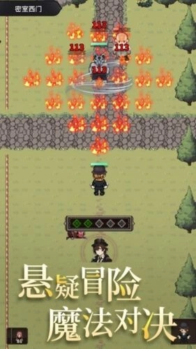 代号河岸街手机游戏安卓版3