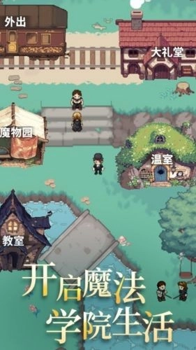 代号河岸街手机游戏安卓版5