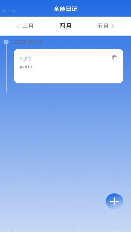 全能WiFi通最新版