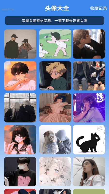 全能WiFi通最新版