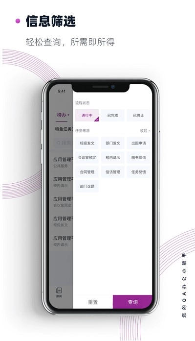 南京大学安卓版(3)