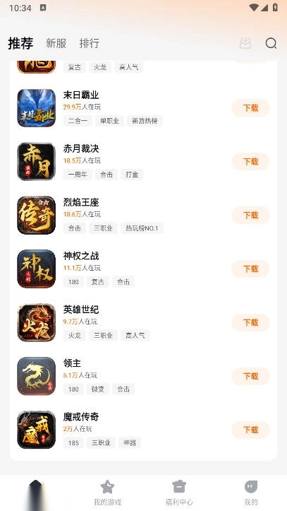 掌喵平台最新版4