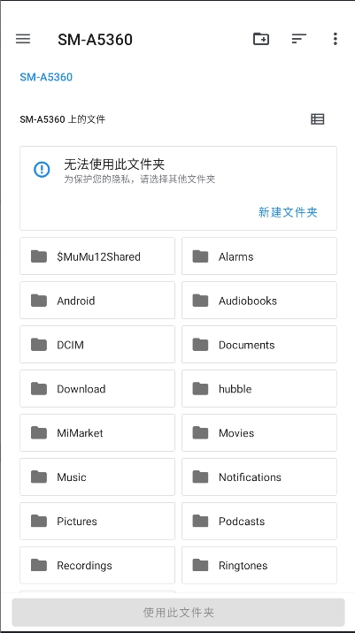 ARMSX2模拟器中文版图5