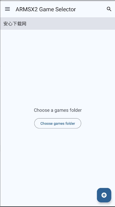 ARMSX2模拟器中文版图4
