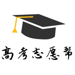 浙江高考志愿幫