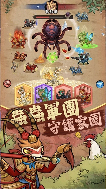 极品螳螂安卓版(4)