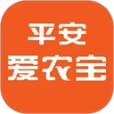 平安爱农宝