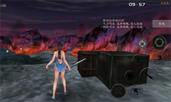 流星蝴蝶剑手机单机版