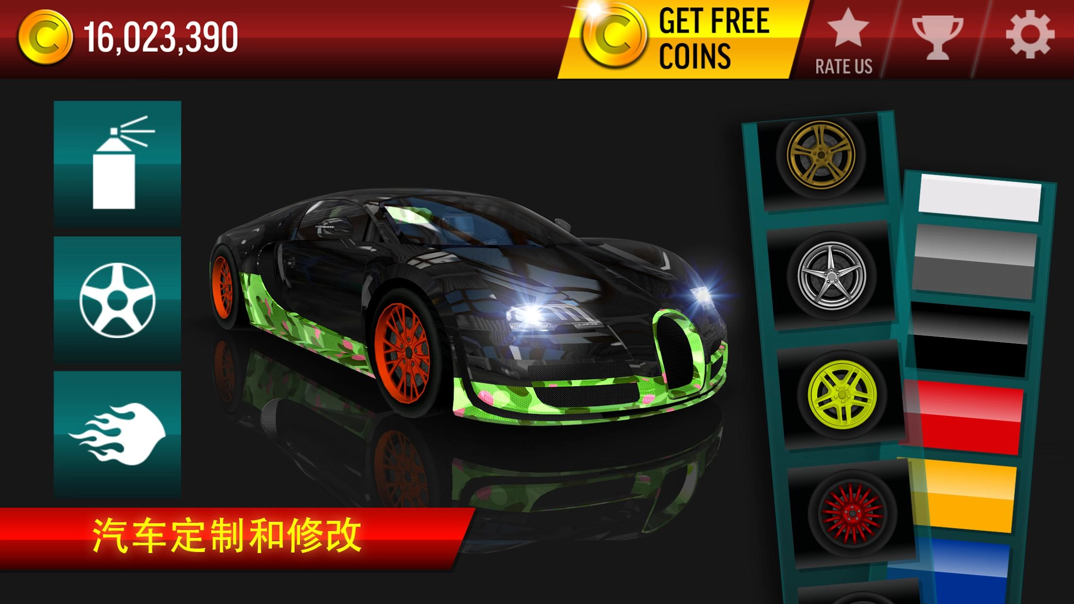 极限漂移城市(4)