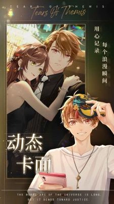 未定事件簿版图2