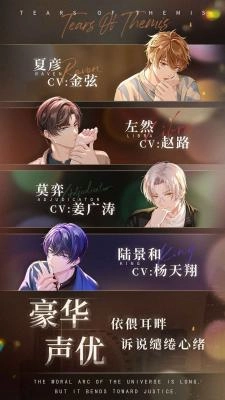 未定事件簿版图1