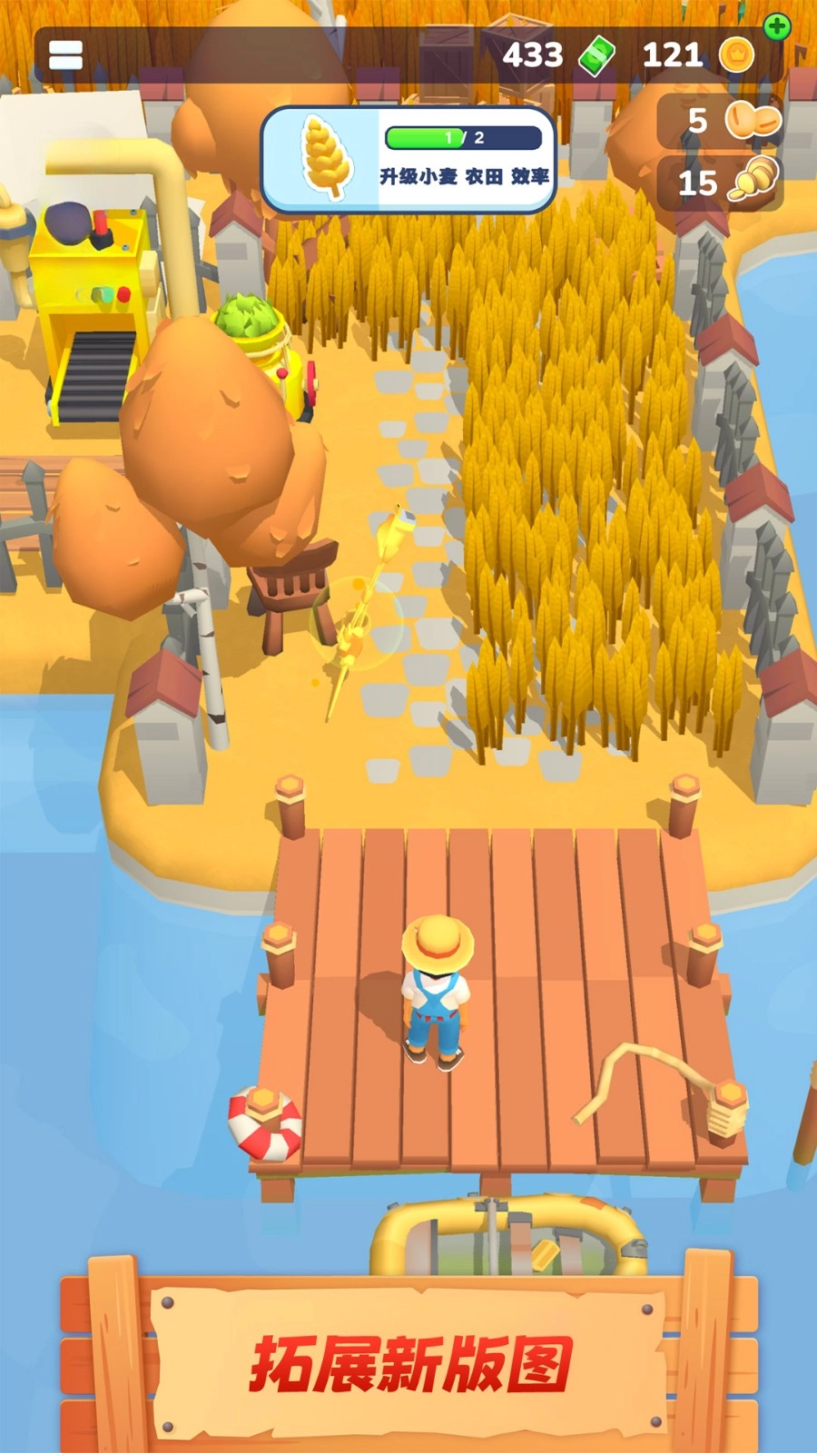 农场主快开荒图3