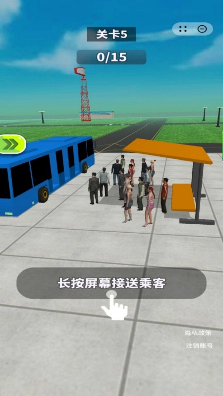 我有一座飞机场图2