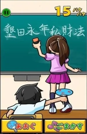 我用扇掀裙子2026  安卓版图4