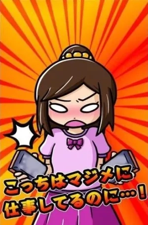 我用扇掀裙子2026  安卓版图2