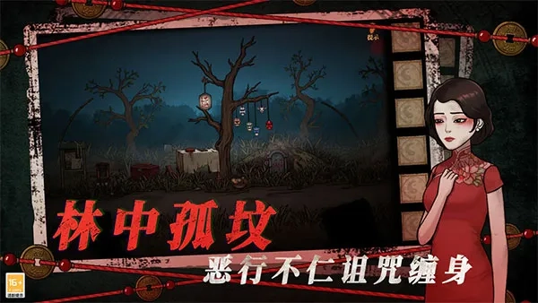 山村老屋4最新安卓版