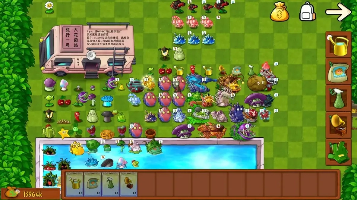 植物大战僵尸融合高数带我飞版