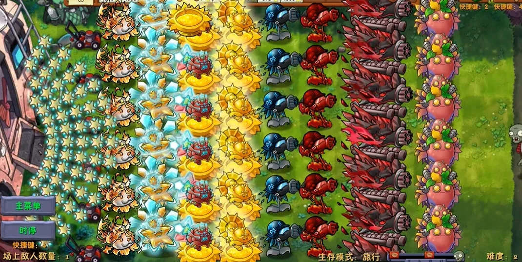 植物大战僵尸融合高数带我飞版