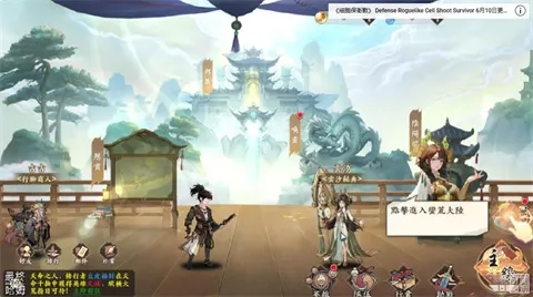 雪月风花：Eternal Blade（港台服）(卡牌战斗游)  安卓版