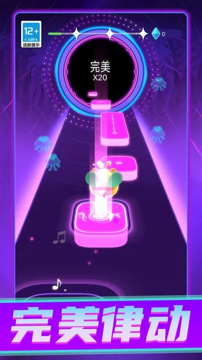 节奏音轨重组2025最新版