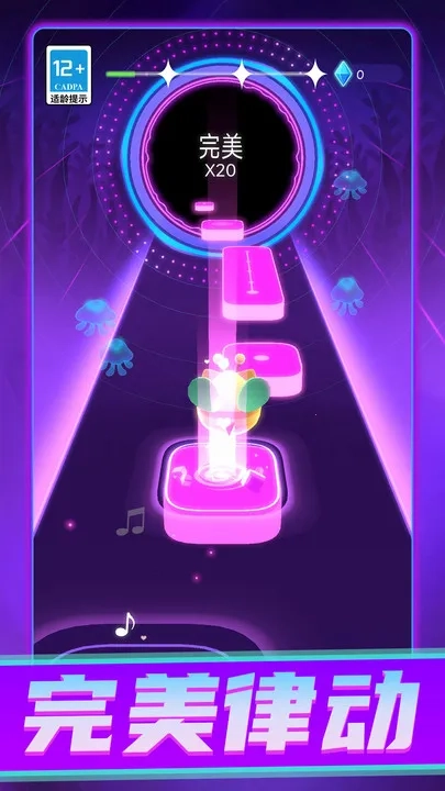 节奏音轨重组2025最新版