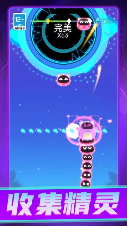 节奏音轨重组2025最新版