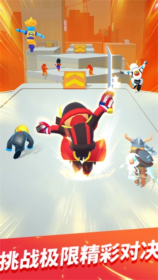 英雄跑酷联盟安卓版(4)