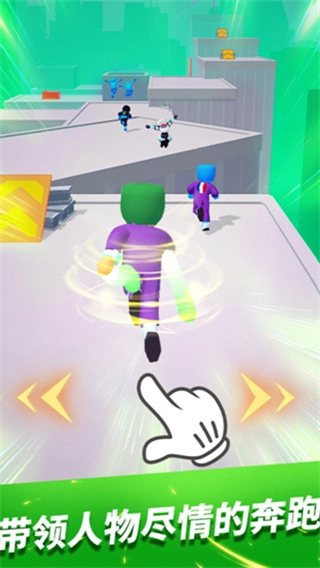 英雄跑酷联盟安卓版(1)