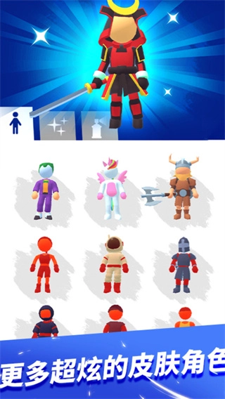 英雄跑酷联盟安卓版(2)