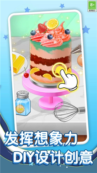甜点大作战最新版图2