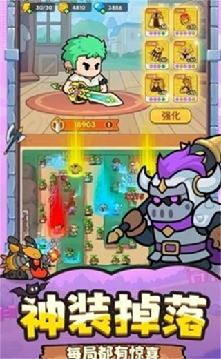 合击塔防兑换码图1