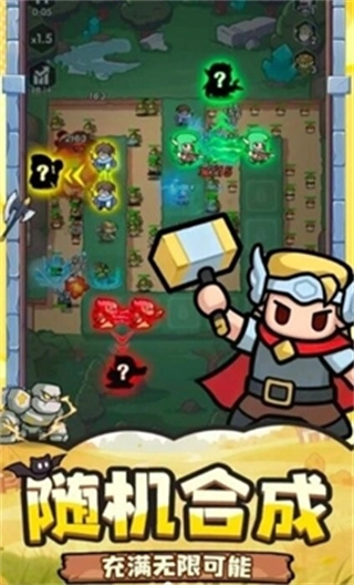 合击塔防兑换码图3