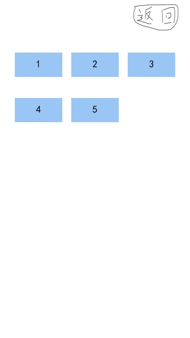 大头闯关游戏图2