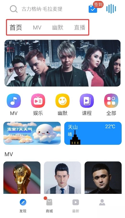 Tiyatir維語版截圖3