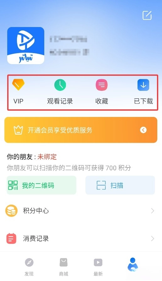Tiyatir維語版截圖0