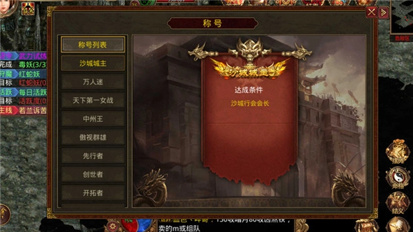 复古传世怀旧版图2